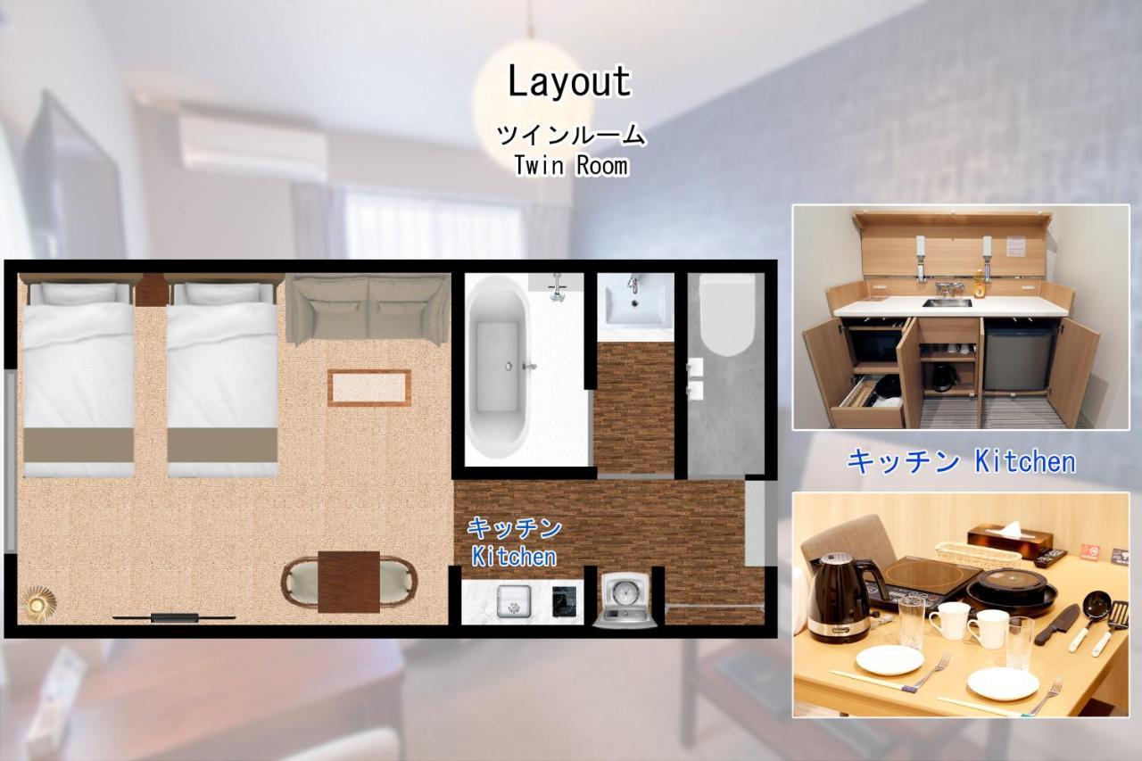Stay Sakura Kyoto Fuga Extérieur photo